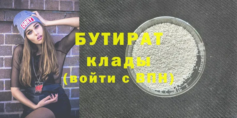 Купить закладку Медынь Псилоцибиновые грибы  СК  Cocaine  Гашиш  кракен как войти  МАРИХУАНА  Мефедрон 