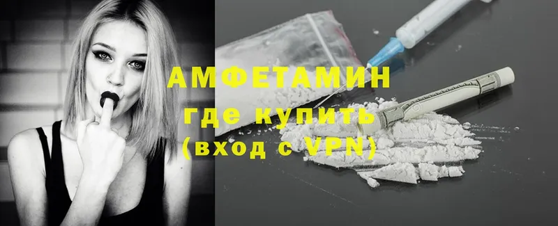 сколько стоит  Медынь  Amphetamine 98% 