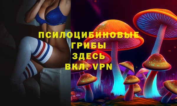 мефедрон мука Белокуриха