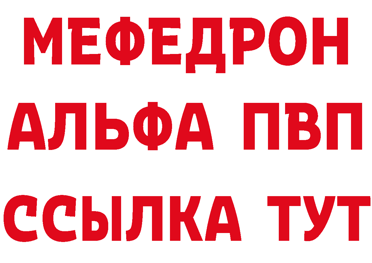 Cannafood конопля ссылки нарко площадка MEGA Медынь